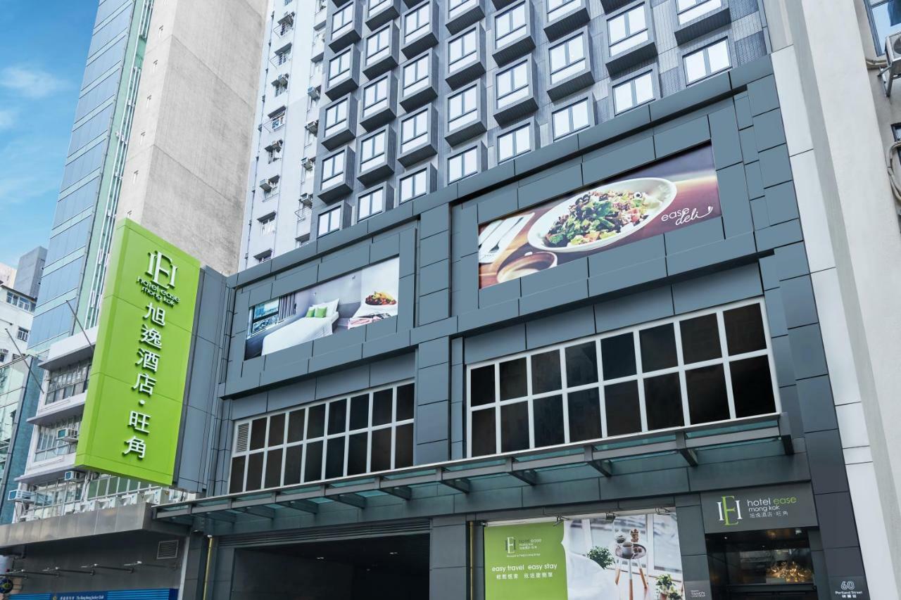 旭逸酒店 酒店 香港